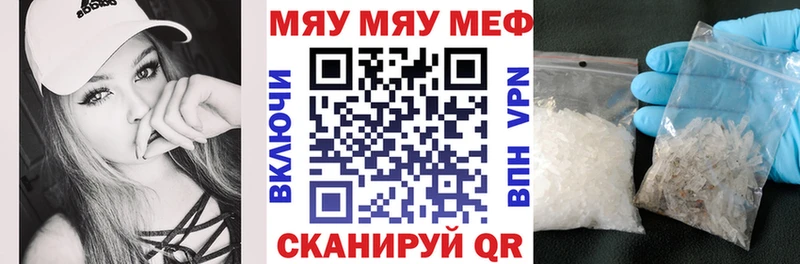 Наркотические вещества Арсеньев COCAIN  Мефедрон  Гашиш  Конопля 