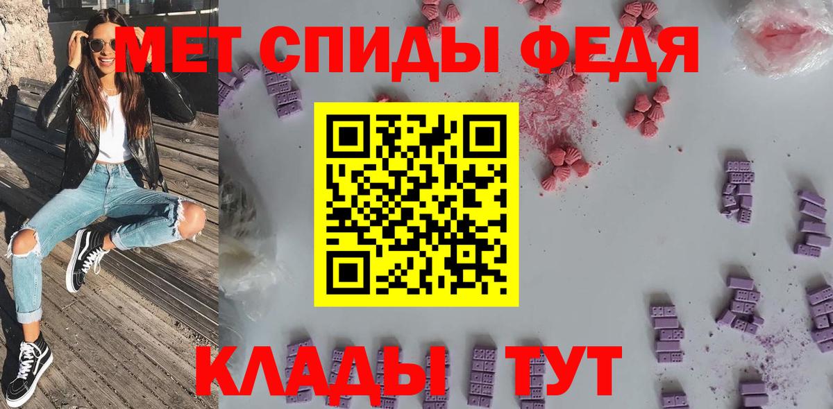АМФЕТАМИН Premium Арсеньев