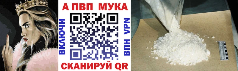 APVP крисы CK  наркошоп  Арсеньев 