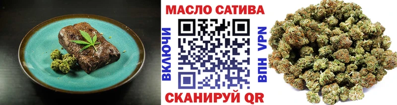 Canna-Cookies конопля Арсеньев