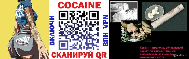 Cocaine Колумбийский как найти Арсеньев