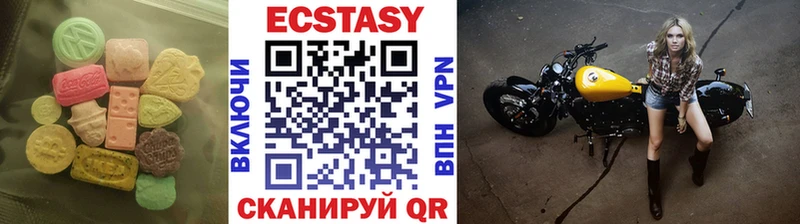 Ecstasy MDMA  цены   Арсеньев 
