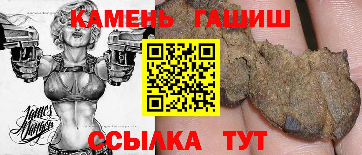ГАШ VHQ  Гашиш AMNESIA HAZE  Гашиш  Вход с VPN  даркнет сайт  Арсеньев 