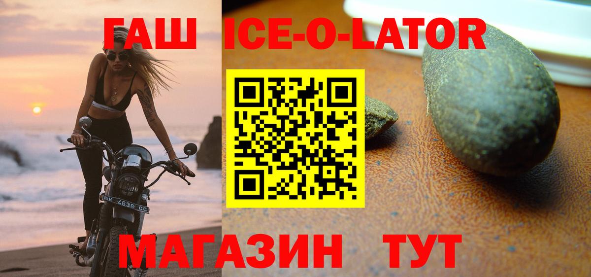 Гашиш AMNESIA HAZE  Арсеньев  ГАШИШ VHQ 