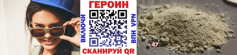магазин продажи наркотиков  Арсеньев  ГЕРОИН афганец 
