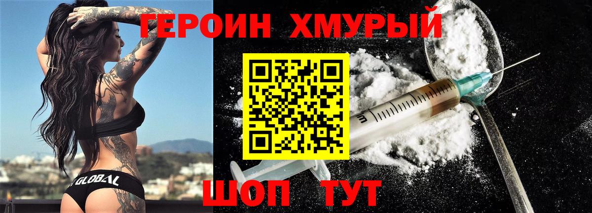 NBOMe  Вейп ТГК  Alpha-PVP  MDMA  Вход с VPN  Гарик  Cocaine  Арсеньев  Мяу-Мяу 