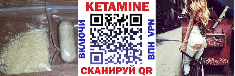 МЕГА онион  сайты даркнета телеграм  КЕТАМИН ketamine  Арсеньев 