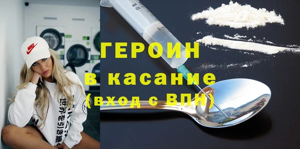 амфетамин Няндома
