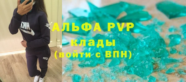 кокаин Тавда