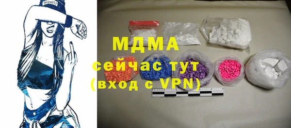 альфа пвп VHQ Нягань
