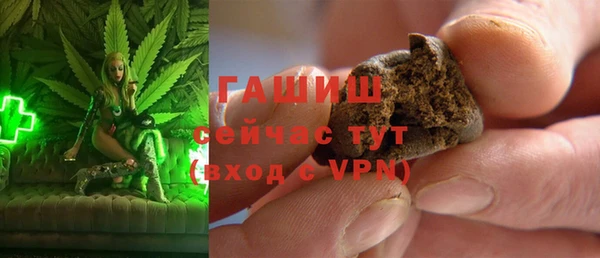 альфа пвп VHQ Нягань