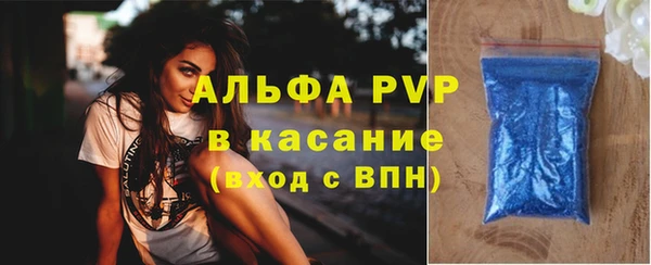 ешки Волоколамск