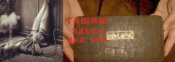 амфетамин Няндома