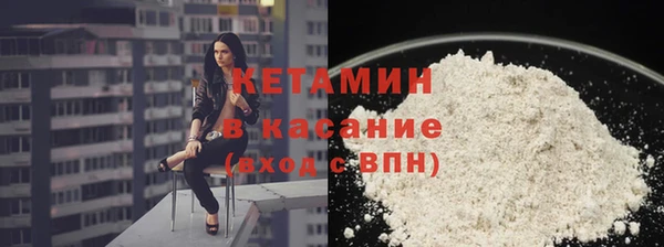 мескалин Волосово