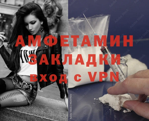 прущая мука Нязепетровск