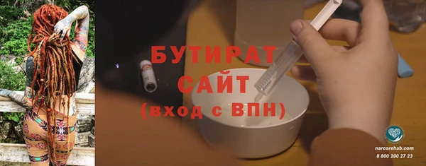прущая мука Нязепетровск