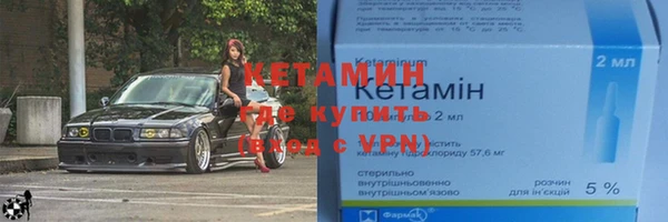альфа пвп VHQ Нягань