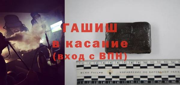 амфетамин Няндома