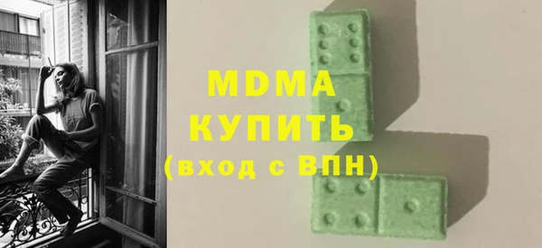 прущая мука Нязепетровск