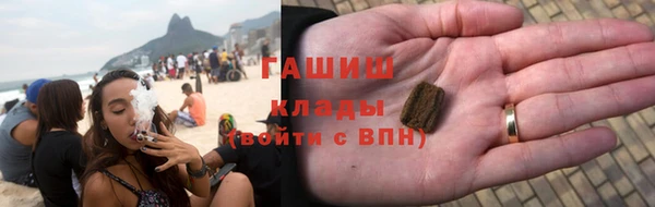 альфа пвп VHQ Нягань