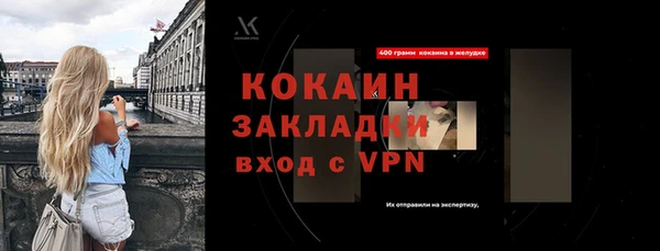 альфа пвп VHQ Нягань