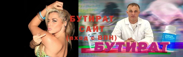 прущая мука Нязепетровск