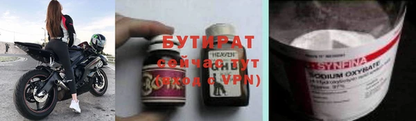 не бодяженный Володарск