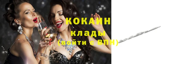 ешки Волоколамск