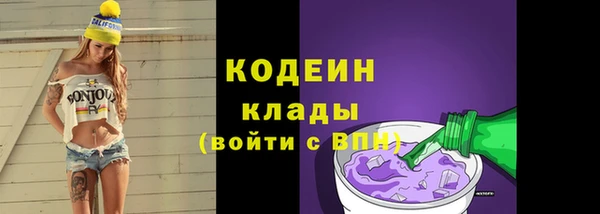 амфетамин Няндома