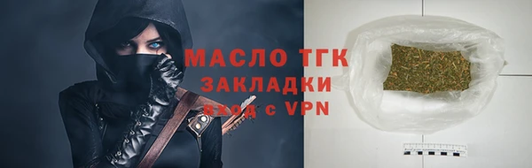 синтетический гашиш Осташков