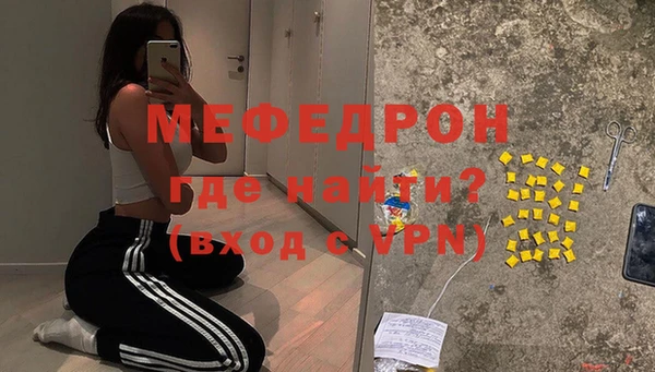 альфа пвп VHQ Нягань