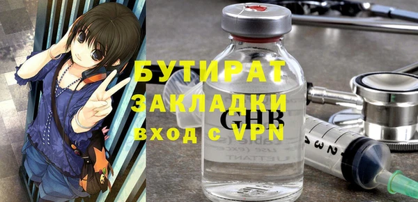 прущая мука Нязепетровск