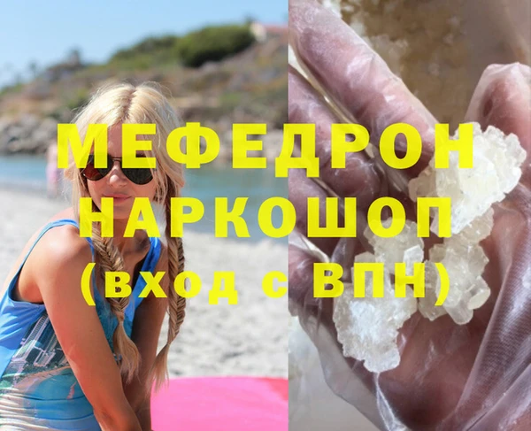 амфетамин Няндома