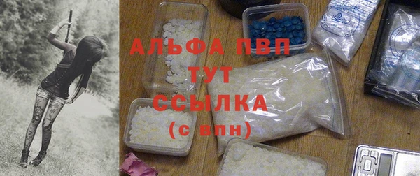 амфетамин Няндома