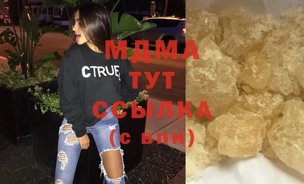альфа пвп VHQ Нягань