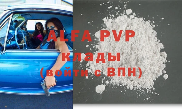 меф Беслан