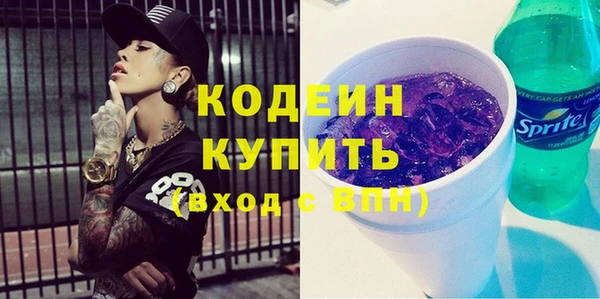 амфетамин Няндома