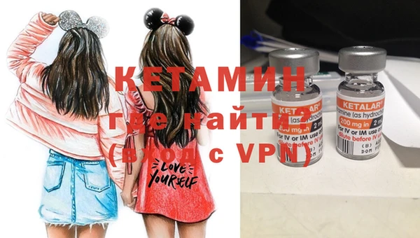 альфа пвп VHQ Нягань
