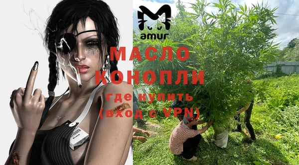 амфетамин Няндома
