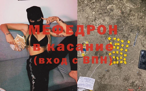 альфа пвп VHQ Нягань