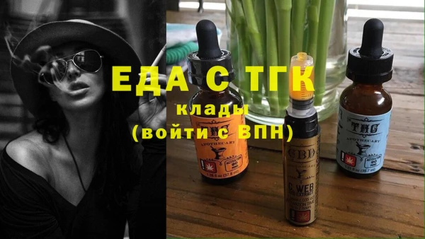 альфа пвп VHQ Нягань