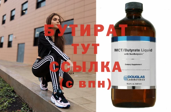 амфетамин Няндома