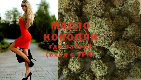 альфа пвп VHQ Нягань