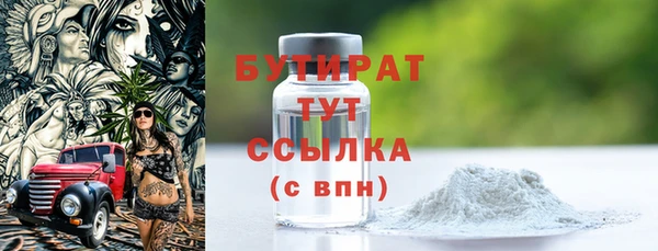 амфетамин Няндома