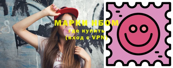 амфетамин Няндома