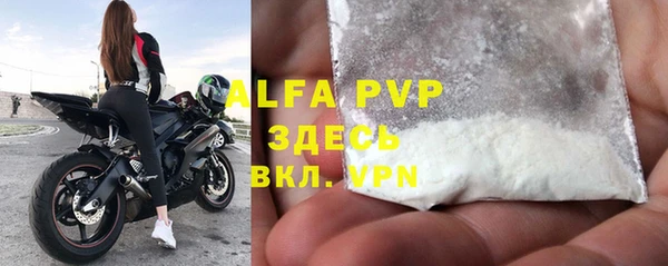 альфа пвп VHQ Нягань