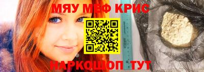 стафф Будённовск