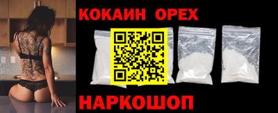 марки lsd Бугуруслан