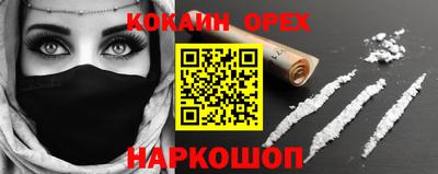 марки lsd Бугуруслан