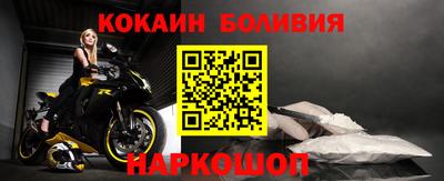 гидра Балашиха